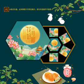 中秋礼盒包装