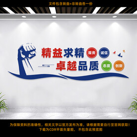 企业标语