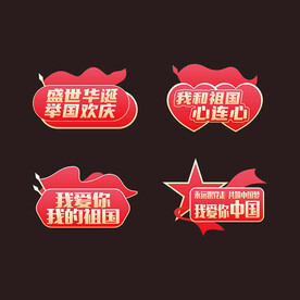 党员手举牌