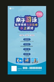 月子会所邀约