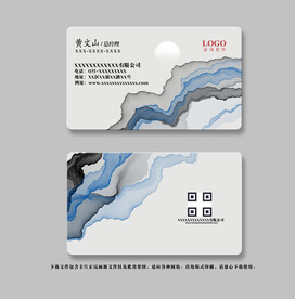设计公司名片 