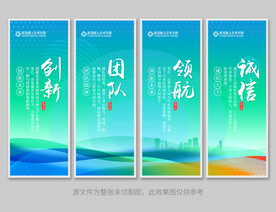 企业标语