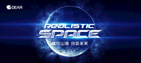 星球大战 高级星空 