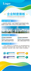 公司宣传招聘企业简介展架易拉宝