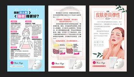 敷面膜小知识