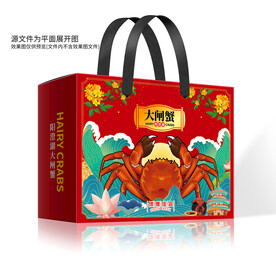 大闸蟹包装平面印刷图