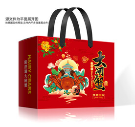 大闸蟹包装平面印刷图