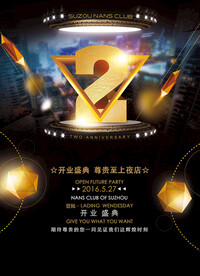 2周年海报