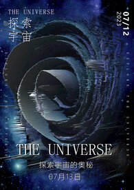 3d立体海报