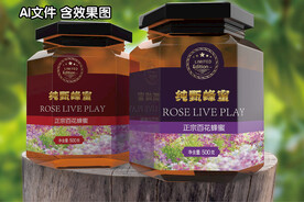 蜂蜜包装瓶贴