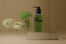 护肤品样机设计