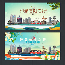 信阳