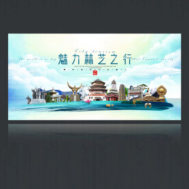 林芝