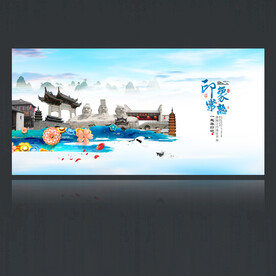 常熟