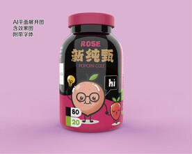 饮料果汁瓶包装设计