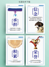 大气企业文化展板荣誉承担