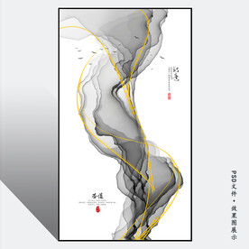 玄关水墨画