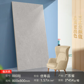 瓷砖SKU模板