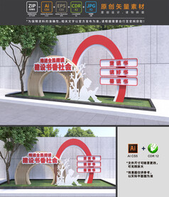 校园雕塑