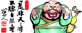 国画人物
