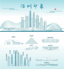 深圳