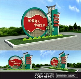 百善孝为先雕塑