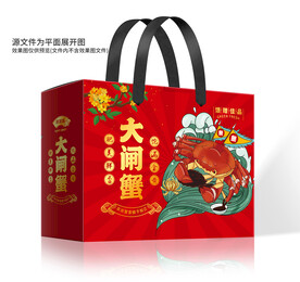 大闸蟹包装平面印刷图