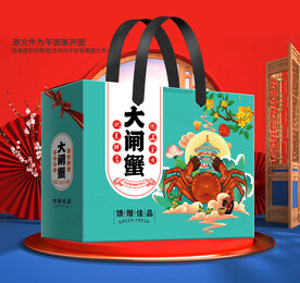 大闸蟹包装平面印刷图
