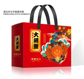 大闸蟹包装平面印刷图
