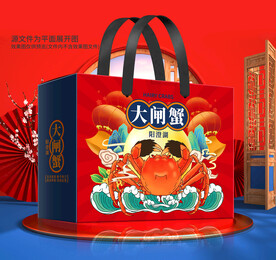 大闸蟹包装平面印刷图