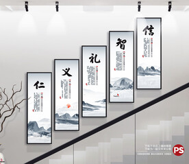 校园楼梯文化