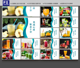 冷饮店