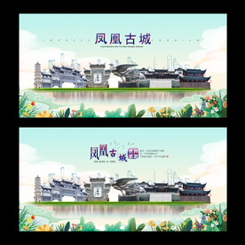 凤凰古城