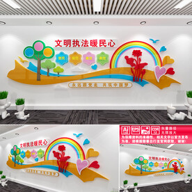 文明执法暖民心