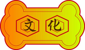 文本框