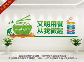 食堂