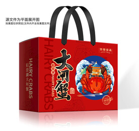 大闸蟹包装平面印刷图