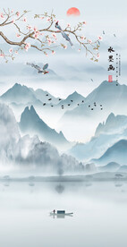 意境水墨山水画 新中式山水画