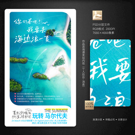 旅游