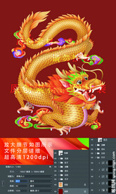 彩绘金龙