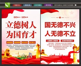教师办公室