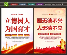 教师办公室