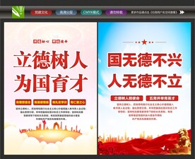 教师办公室