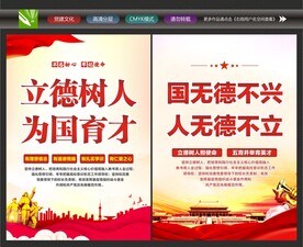 教育文化