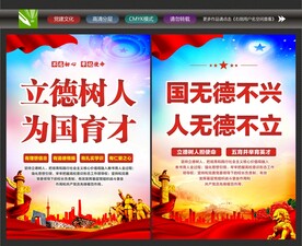 教育文化