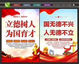 教育文化