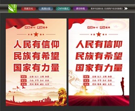 精神文明标语