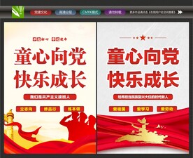 剃须刀快乐成长背景