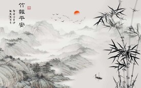 新中式竹子背景墙