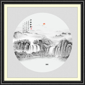 新中式水墨画